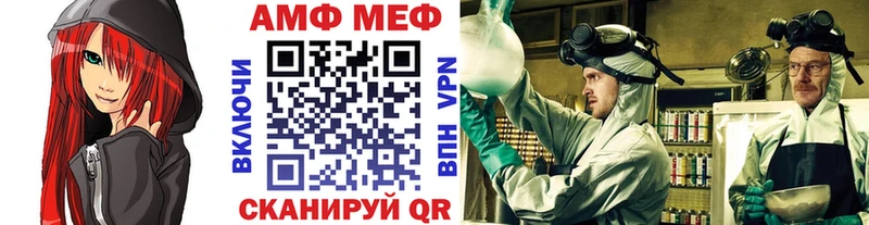 МЕТАМФЕТАМИН кристалл  Купить где  Вязьма 
