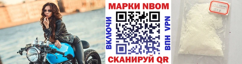 Купить  Вязьма  Марки N-bome 1,5мг 