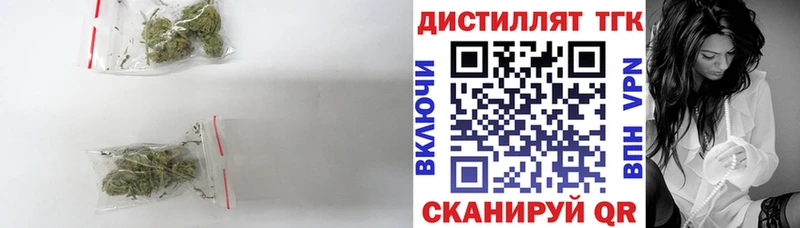 Дистиллят ТГК вейп с тгк  Купить  Вязьма 