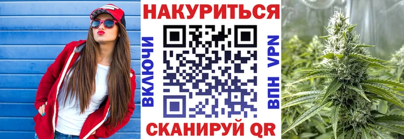 Канабис LSD WEED  Купить закладки  Вязьма 